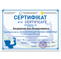 certificate 1