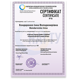 certificate 2