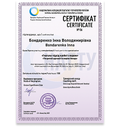 certificate 4