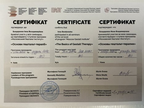 Stage 1 Gestalt Therapy